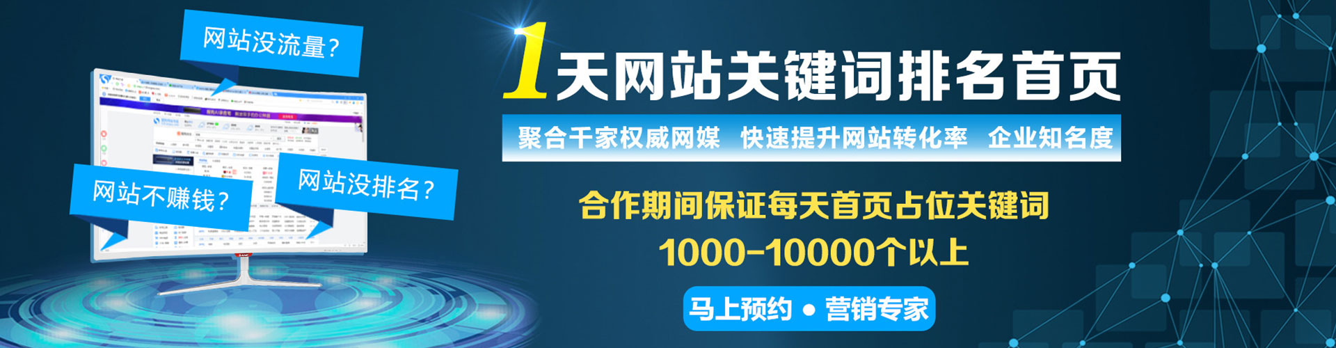 房县微信信息流