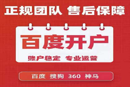 百度推广优化实战案例，助力企业突破瓶颈